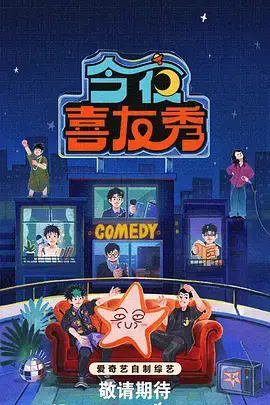 一个人的厨房 免费综艺在线观看