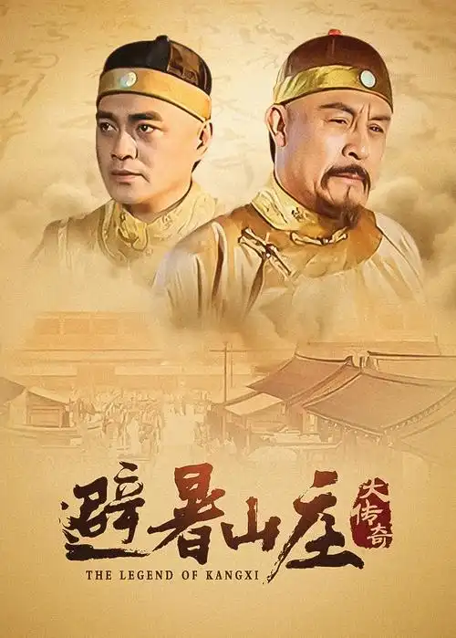 小城法官 免费电视剧在线观看