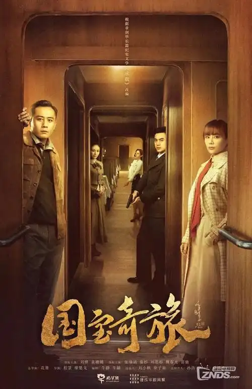 双轨人生 免费电视剧在线观看