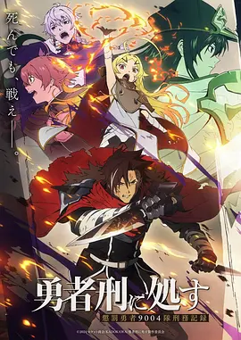 纸鹤邮差 免费动漫在线观看