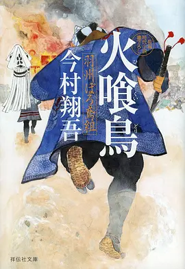 黑铁纪元 免费动漫在线观看