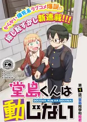 拾荒旅行团 免费综艺在线观看