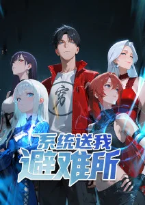 像素小镇 免费动漫在线观看